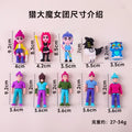 KPOP Demon Hunters Anime Character Keychain (Set of 6) – Cute Kawaii PVC Key Rings for Bags, Car Keys, Backpacks & Gifts